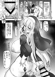 Page 8: 007.jpg | Seijo Kaihou -Zenya- | View Page!