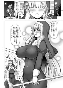 Page 9: 008.jpg | Seijo Kaihou -Zenya- | View Page!