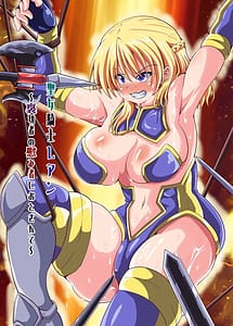 Page 1: 000.jpg | Seijo Kishi Rean -Uragirimono no Nagusamimono ni Sare- | View Page!