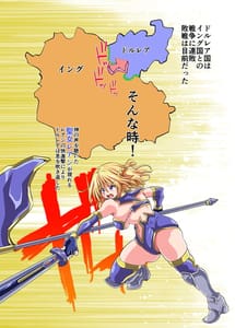 Page 2: 001.jpg | Seijo Kishi Rean -Uragirimono no Nagusamimono ni Sare- | View Page!