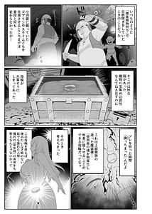 Page 16: 015.jpg | Seijo Osen Tenshi no You na Sister ga Tamashii goto Ubawareru Hanashi | View Page!