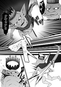 Page 6: 005.jpg | Seijo Rihomu Seijo ni Goblin no Suana o Hakaisareta node Seijo o Atarashii Suana ni Shimasu | View Page!