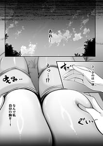 Page 10: 009.jpg | Seijo Rihomu Seijo ni Goblin no Suana o Hakaisareta node Seijo o Atarashii Suana ni Shimasu | View Page!