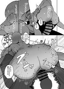 Page 12: 011.jpg | Seijo ga Yari heya ni ochiru made | View Page!