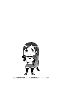 Page 2: 001.jpg | Seijuu class 1st | View Page!