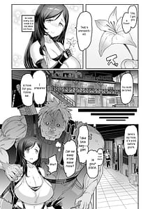 Page 5: 004.jpg | Seijuu class 1st | View Page!