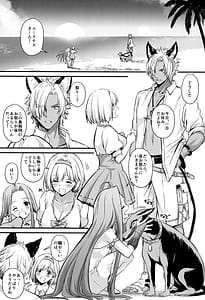 Page 2: 001.jpg | Seika Yukata Nite | View Page!