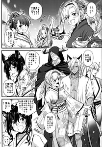 Page 3: 002.jpg | Seika Yukata Nite | View Page!