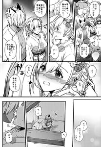 Page 9: 008.jpg | Seika Yukata Nite | View Page!