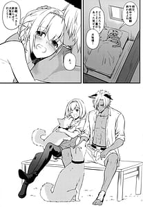 Page 16: 015.jpg | Seika Yukata Nite | View Page!