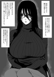 Page 3: 002.jpg | Seikatsu Hogo Shinsei ni Kita Tsutsumotase ni Katan ShiteiruYandere Akujo o Kousei Sasetara Boku no Deredere Kanojo ni Narimashita | View Page!