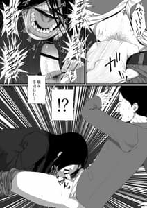 Page 7: 006.jpg | Seikatsu Hogo Shinsei ni Kita Tsutsumotase ni Katan ShiteiruYandere Akujo o Kousei Sasetara Boku no Deredere Kanojo ni Narimashita | View Page!