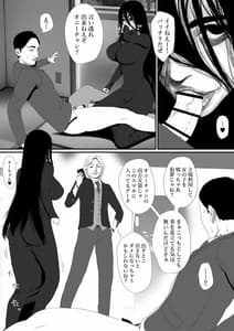 Page 8: 007.jpg | Seikatsu Hogo Shinsei ni Kita Tsutsumotase ni Katan ShiteiruYandere Akujo o Kousei Sasetara Boku no Deredere Kanojo ni Narimashita | View Page!