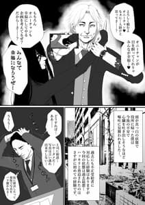 Page 10: 009.jpg | Seikatsu Hogo Shinsei ni Kita Tsutsumotase ni Katan ShiteiruYandere Akujo o Kousei Sasetara Boku no Deredere Kanojo ni Narimashita | View Page!