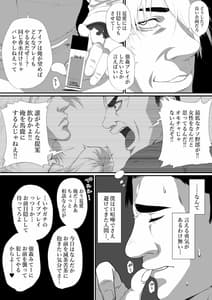 Page 13: 012.jpg | Seikatsu Hogo Shinsei ni Kita Tsutsumotase ni Katan ShiteiruYandere Akujo o Kousei Sasetara Boku no Deredere Kanojo ni Narimashita | View Page!