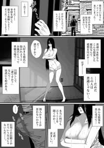 Page 14: 013.jpg | Seikatsu Hogo Shinsei ni Kita Tsutsumotase ni Katan ShiteiruYandere Akujo o Kousei Sasetara Boku no Deredere Kanojo ni Narimashita | View Page!