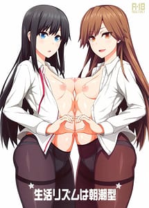 Read Seikatsu Rhythm wa Asashio-gata with English Translation