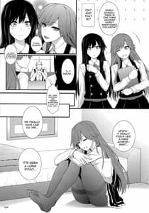 Page 4: 003.jpg | Seikatsu Rhythm wa Asashio-gata | View Page!