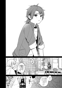 Page 4: 003.jpg | Seiki Gyakuten 3 -Haramase no Gishiki- | View Page!