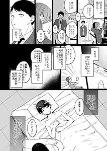 Page 15: 014.jpg | Seiki Gyakuten 4 -Docchi no Ana ga Kimochii no- | View Page!
