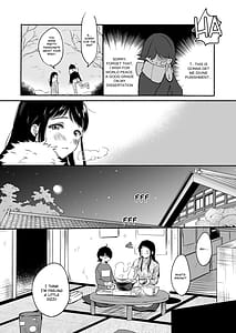 Page 8: 007.jpg | Seiki Gyakuten Kanojo ni Idakareru 7 Nichikan | View Page!