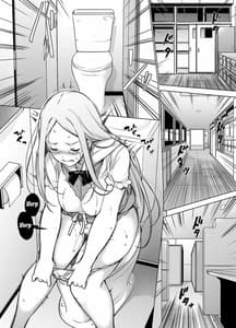 Page 9: 008.jpg | Seiki Tensou- Hanareta Tokoro Kara Yari Makuri! | View Page!