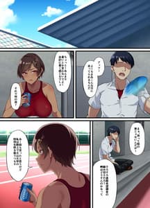 Page 5: 004.jpg | Seikou Hiwa -Kareshi Mochi no Watashi ga Toshishita no Otaku ni Otosareru Made- | View Page!