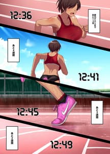 Page 8: 007.jpg | Seikou Hiwa -Kareshi Mochi no Watashi ga Toshishita no Otaku ni Otosareru Made- | View Page!