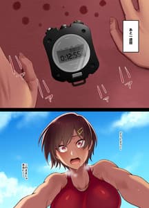 Page 9: 008.jpg | Seikou Hiwa -Kareshi Mochi no Watashi ga Toshishita no Otaku ni Otosareru Made- | View Page!