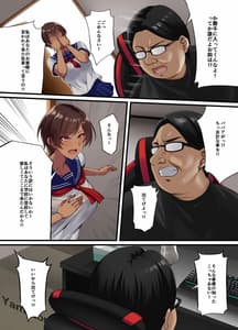 Page 15: 014.jpg | Seikou Hiwa -Kareshi Mochi no Watashi ga Toshishita no Otaku ni Otosareru Made- | View Page!