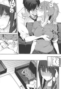 Page 9: 008.jpg | Seikoushou ga Mitomerareteimasu | View Page!