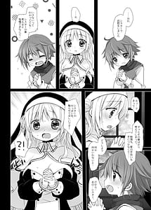 Page 4: 003.jpg | Seikyouiku - HOLY EDUCATION | View Page!