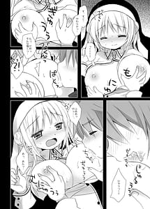 Page 6: 005.jpg | Seikyouiku - HOLY EDUCATION | View Page!