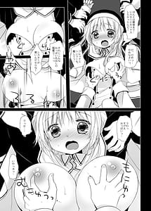 Page 11: 010.jpg | Seikyouiku - HOLY EDUCATION | View Page!