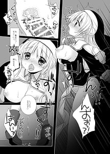 Page 16: 015.jpg | Seikyouiku - HOLY EDUCATION | View Page!