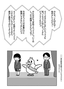 Page 2: 001.jpg | Seikyouiku Jisshuu de 3P Cosplay Ecchi | View Page!