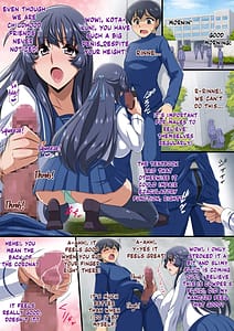 Page 4: 003.jpg | Seikyouiku Jisshuu de Class no Osananajimi mo Gal mo Bakunyuu Kyoushi mo Hametaosu! Zetsurin Chinpo de Muchimuchi Joshi-tachi o Boku Senyou Manko ni Shita Hi | View Page!