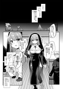 Page 4: 003.jpg | Seikyouiku Miyasu Risa side | View Page!