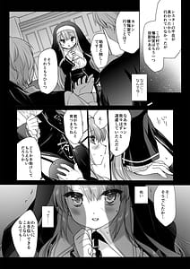 Page 5: 004.jpg | Seikyouiku Miyasu Risa side | View Page!