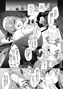 Page 11: 010.jpg | Seikyouiku Miyasu Risa side | View Page!