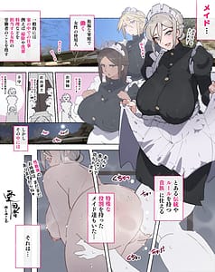 Page 5: 004.jpg | Seikyouiku no Ojikan Desu yo!! Bouchama! | View Page!