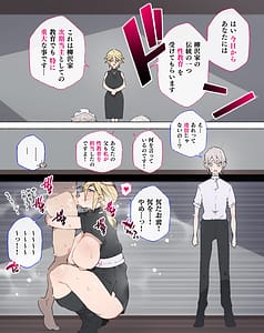 Page 10: 009.jpg | Seikyouiku no Ojikan Desu yo!! Bouchama! | View Page!