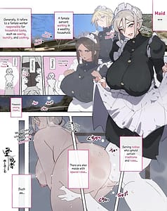 Page 5: 004.jpg | Seikyouiku no Ojikan desu yo!! Bouchama! | View Page!