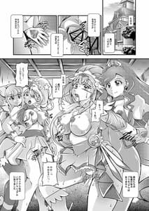 Page 4: 003.jpg | Seimei -CallinYou- | View Page!