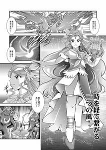 Page 15: 014.jpg | Seimei -CallinYou- | View Page!