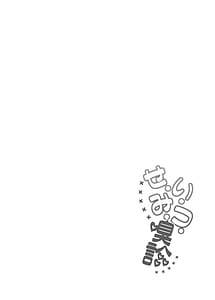 Page 4: 003.jpg | Seimitsu Kyuushin | View Page!