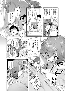 Page 6: 005.jpg | Seimitsu Kyuushin | View Page!