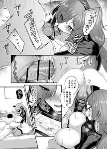 Page 13: 012.jpg | Seimitsu Kyuushin | View Page!
