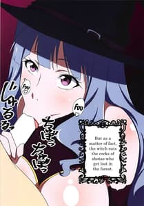 Page 12: 011.jpg | Seinaru Botsunyuu | View Page!