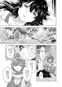 Page 15: 014.jpg | Seinaru Chichi no Elf Hime | View Page!